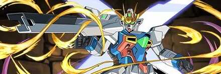 【12192】ガンダムX