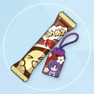 勘解由小路のお守りとチョコ味の駄菓子