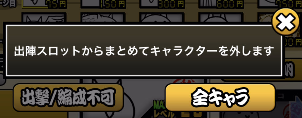 スクリーンショット 2025-02-18 17.03.39