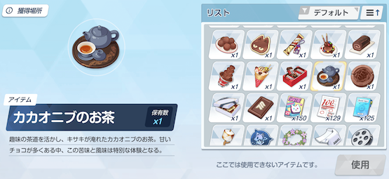 キサキのチョコ