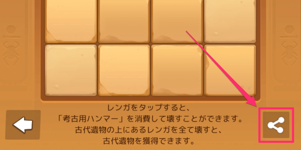 連盟員にレンガの破壊を協力してもらうことも可能