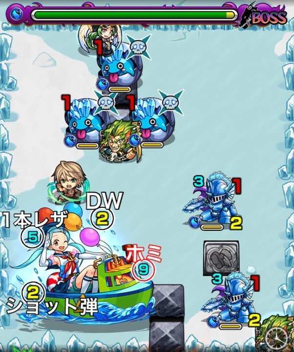 リーベのボス2攻略