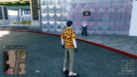 ウォーカーの場所