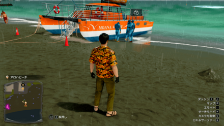 イッサーの場所