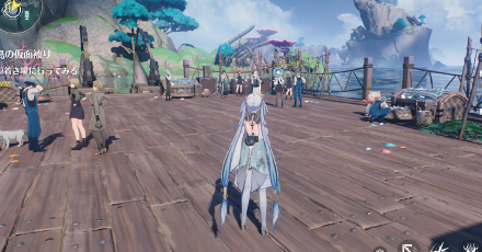 ダーナに話しかける