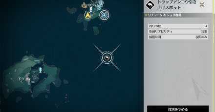 トラップアンコウ