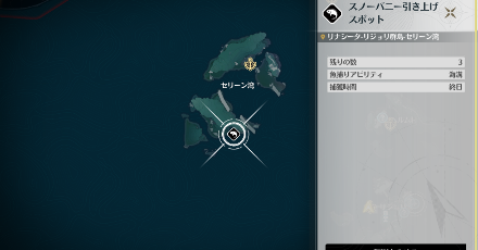 スノーバニー