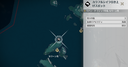 カラフルシイラ