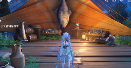 アハブのノート