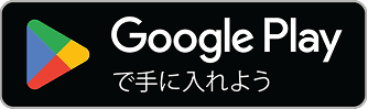 googleplayアイコン