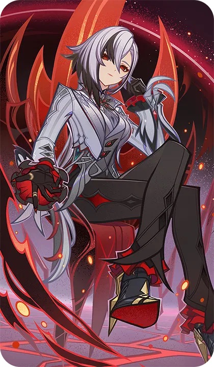 アルレッキーノ