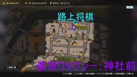 路上将棋　マップ