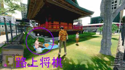 路上将棋　実際