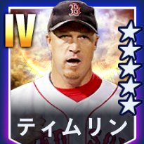 メジャスピ】レッドソックスの選手一覧｜ゲームエイト