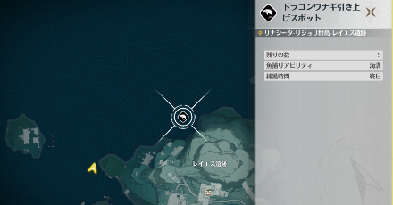 ドラゴンウナギマップ