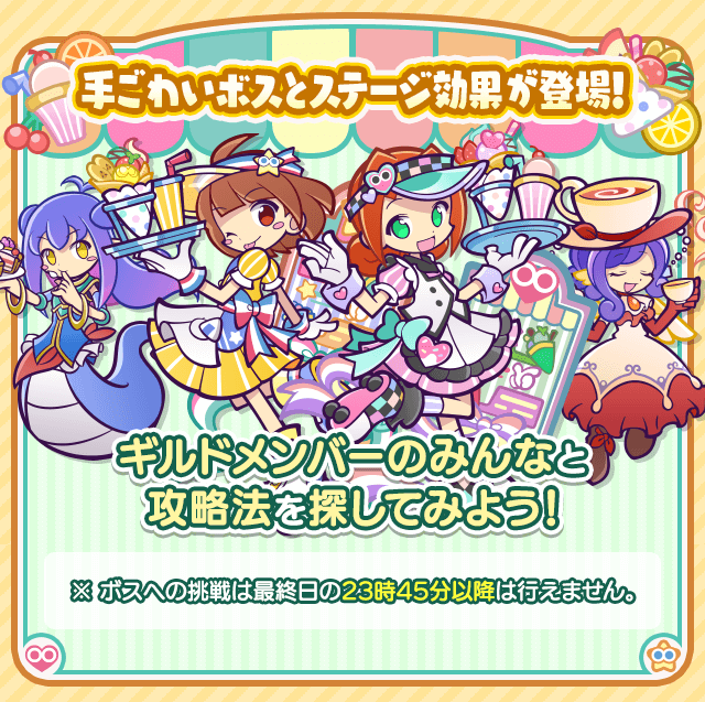 喫茶店ラッシュ