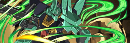 【12234】ディジェ