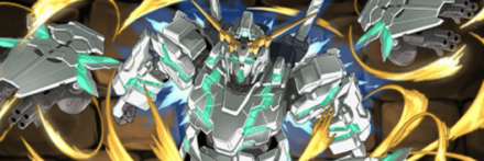 【12236】ユニコーンガンダム覚醒