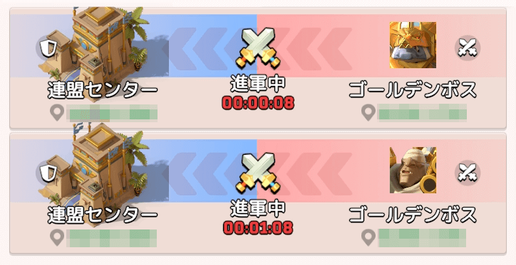 1分間隔で30回襲撃してくるゴールデンボスを撃退する