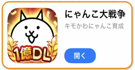 アプデの方法