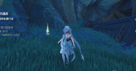 スキャンで宝を見つける