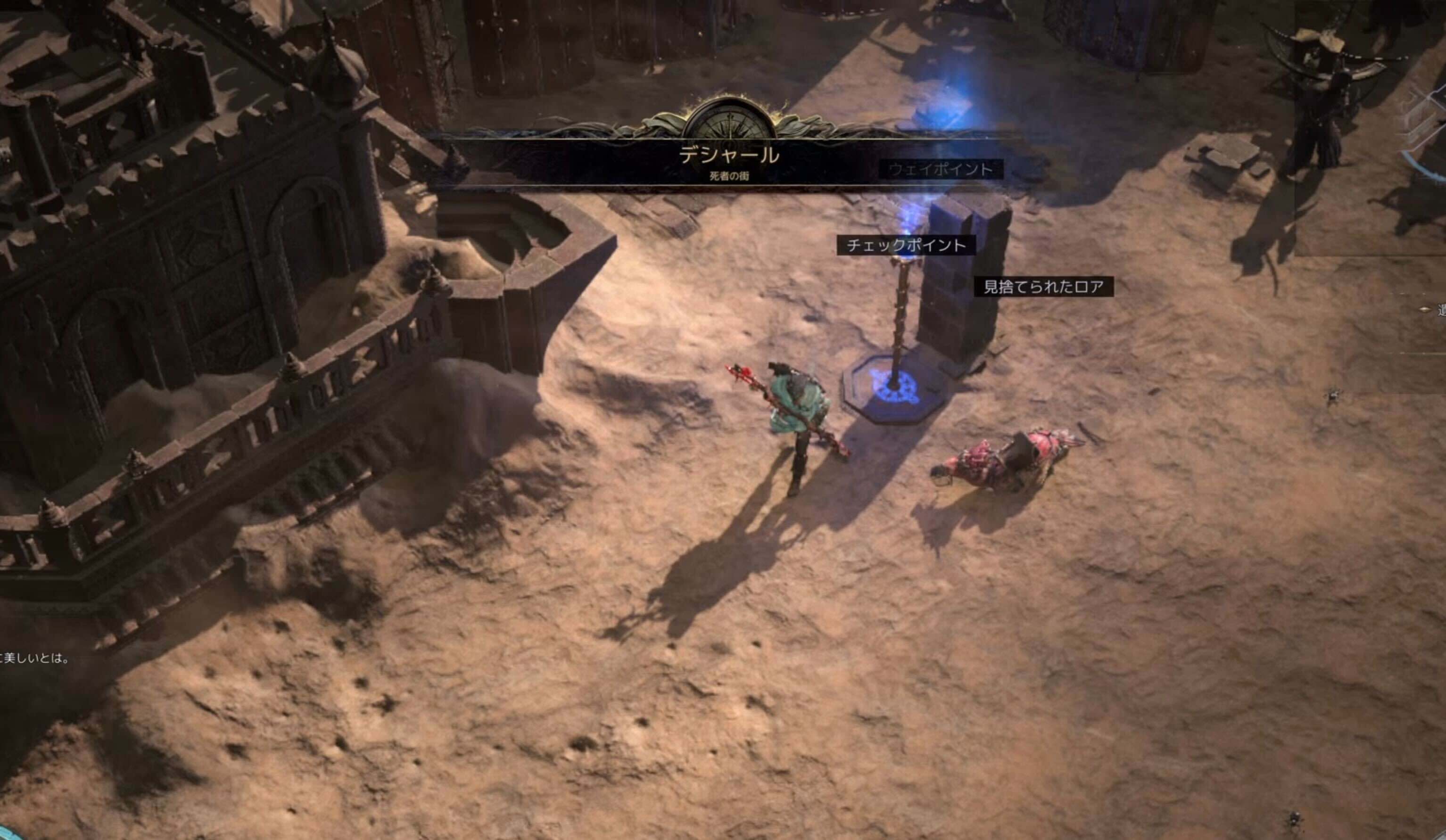 デシャールをパスオブヴァスティリに登る哀悼