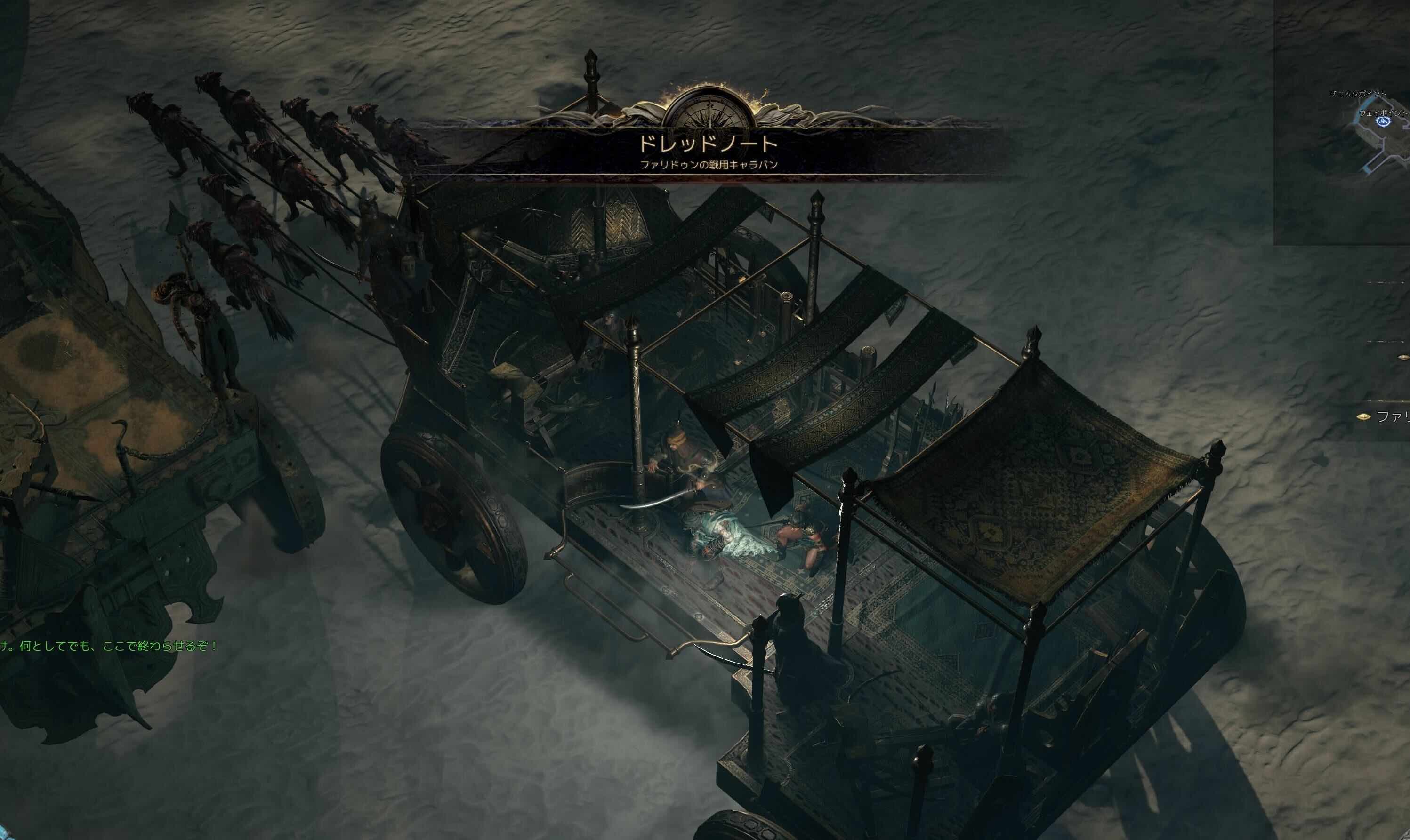 ドレッドノートを戦い抜く