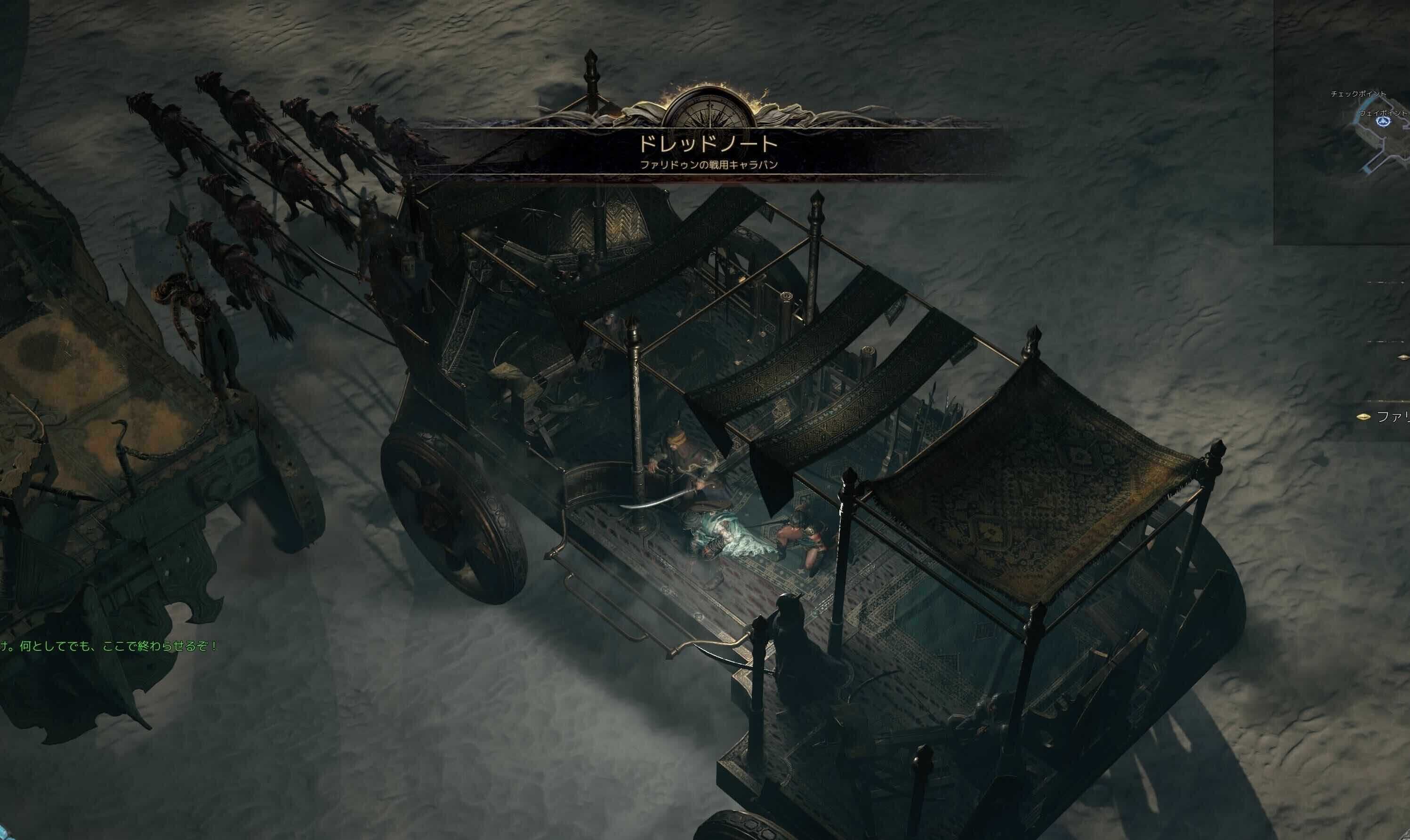 ドレッドノート