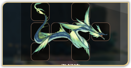 ドラゴンウナギ