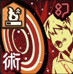 「裂けろ」画像