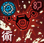 「朽ちろ」画像