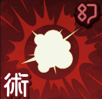 「弾けろ」画像