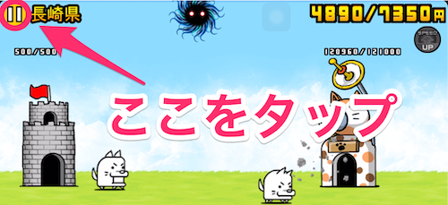 2列のやり方左上