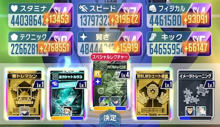 EGOIST」【金】やキャラの練習カードならさらに強力！