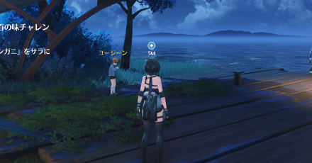 サラにコンコンガニを渡す