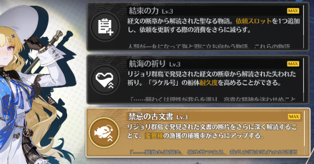 変異種アビリティ