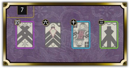 おいちょかぶ　見出し