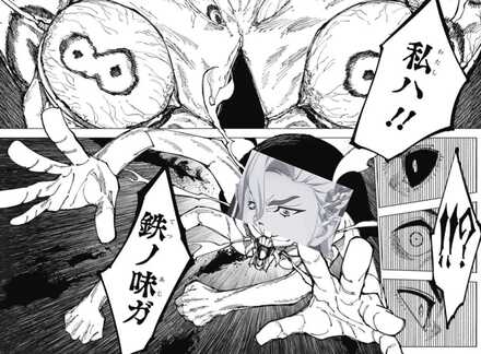 コメント画像