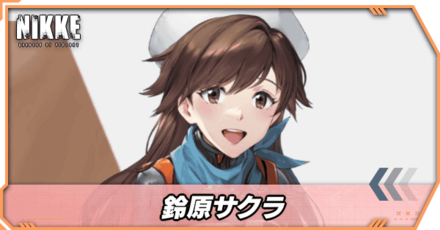 鈴原サクラの立ち絵