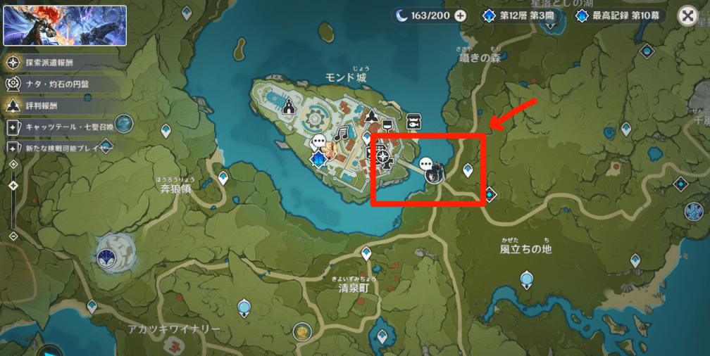 モンドの思い出