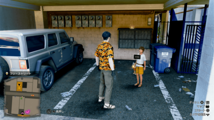 おみくじ3の現地画像