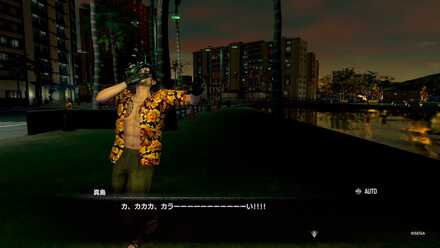 覚悟を決めて一口でいく