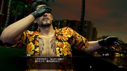 ソースだけ舐める