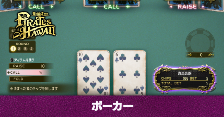 ポーカー アイキャッチ