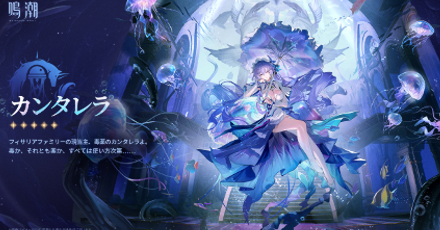 カンタレラの立ち絵