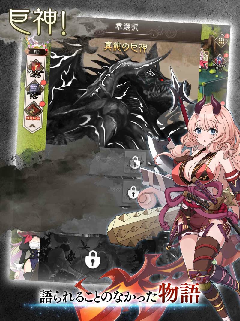 拠点システムで基地を育成！