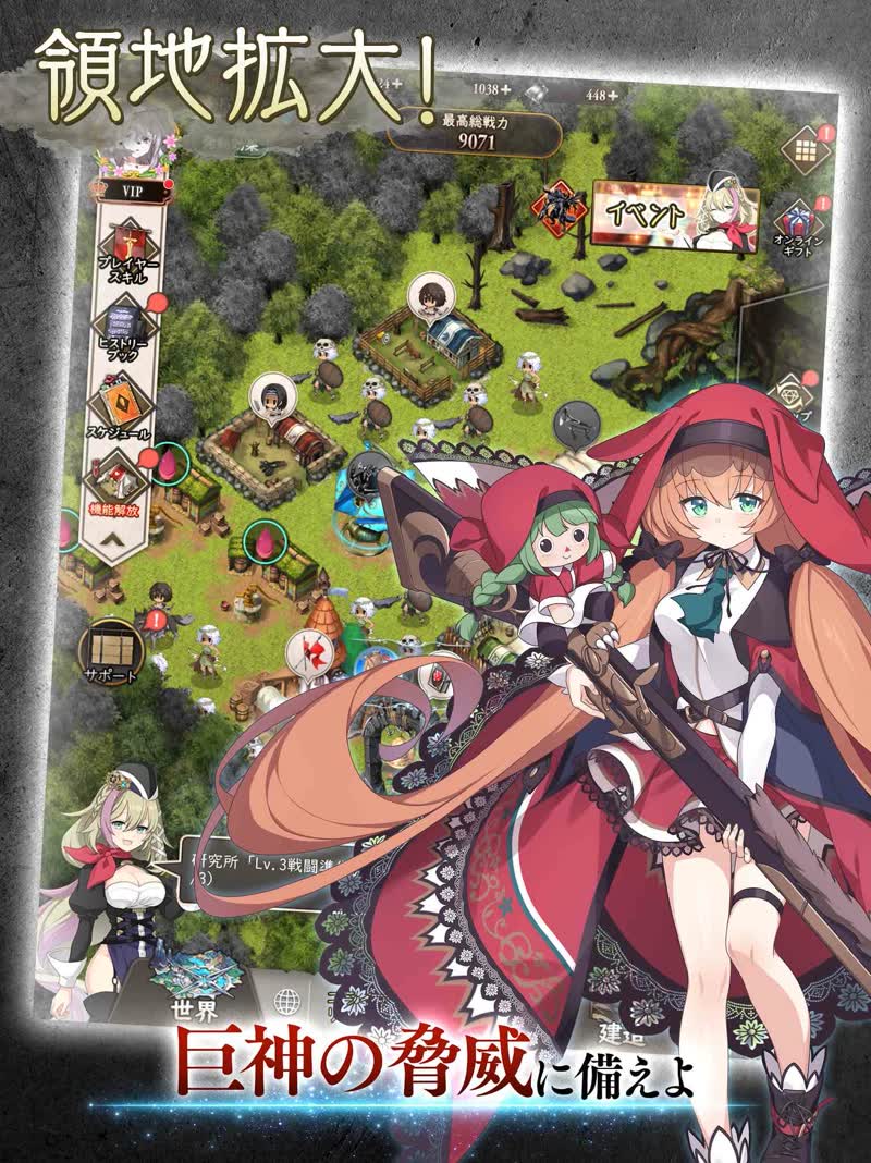 戦略性あふれるフィールドバトル！