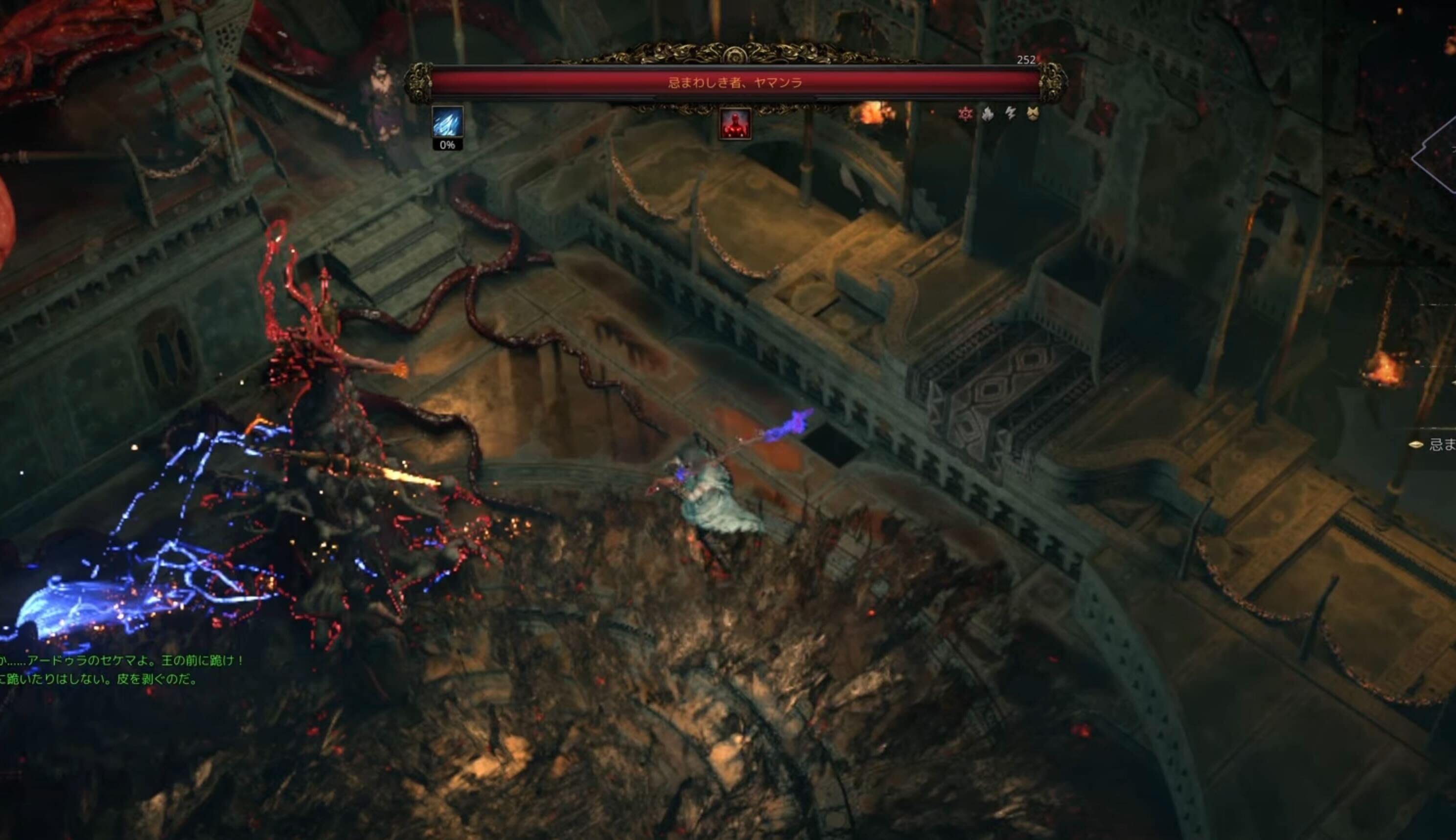 忌まわしき者、ヤマンラを倒す