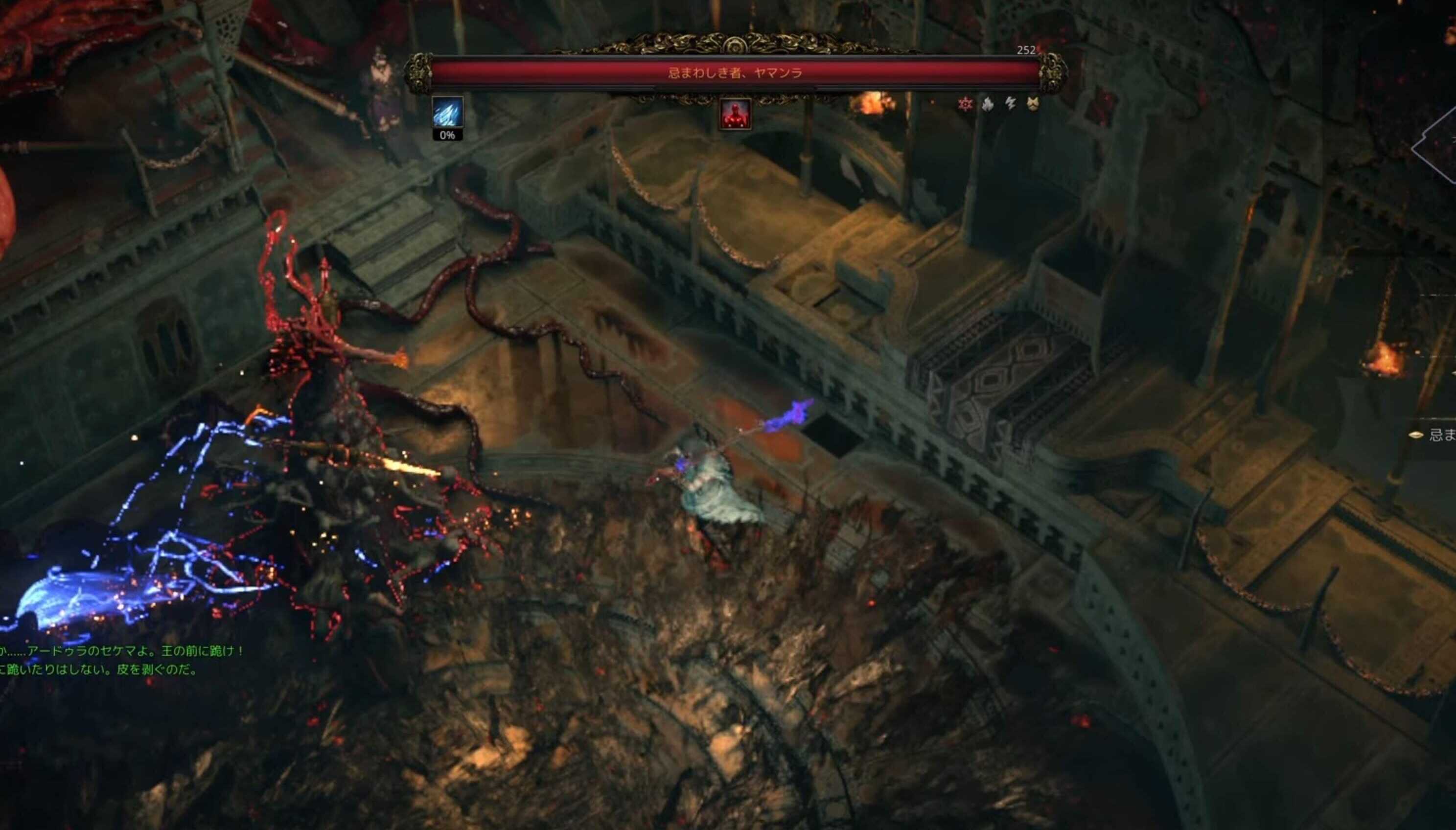 忌まわしき者、ヤマンラ