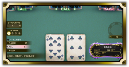 ポーカー　見出し